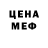 Cocaine Fish Scale Timofeev v