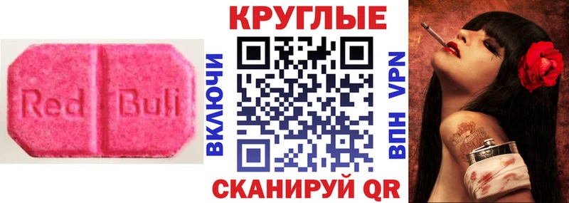 купить наркоту  Касли  ссылка на мегу ТОР  Ecstasy louis Vuitton 