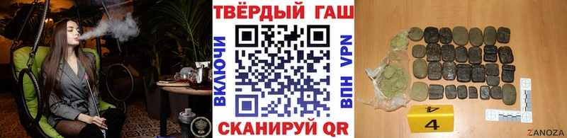 ГАШ VHQ  магазин продажи   Касли 