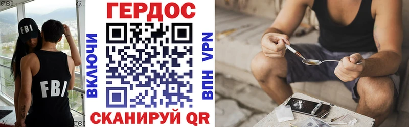 купить  цена  Касли  Героин герыч 