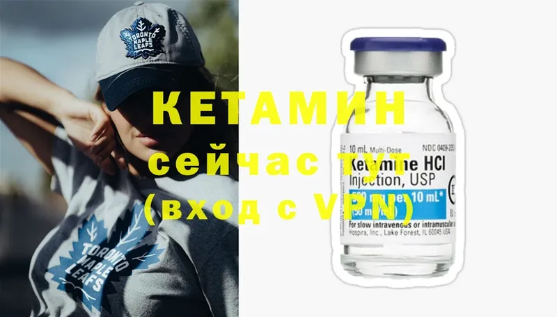 ОМГ ОМГ маркетплейс  где продают   Касли  Кетамин ketamine 