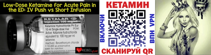 Кетамин VHQ Касли