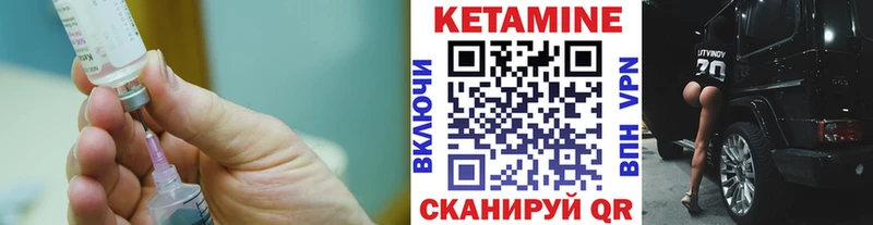 КЕТАМИН VHQ  Касли 