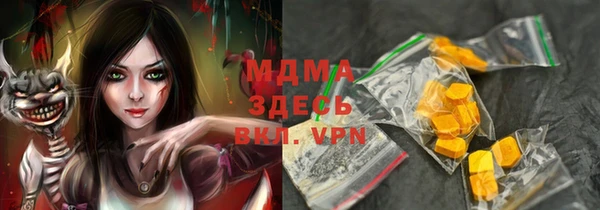 винт Осинники