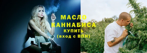 дистиллят марихуана Нязепетровск