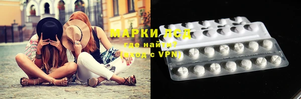 винт Осинники