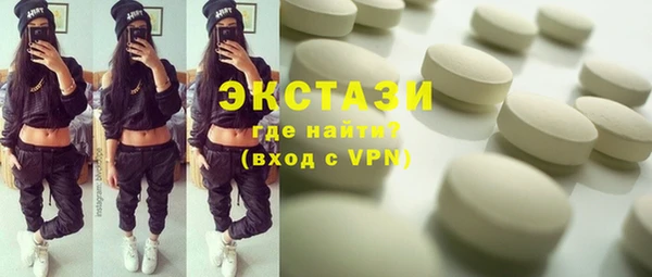 ECSTASY Дмитриев