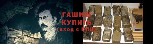 дистиллят марихуана Нязепетровск