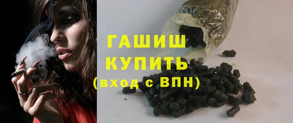 дистиллят марихуана Нязепетровск