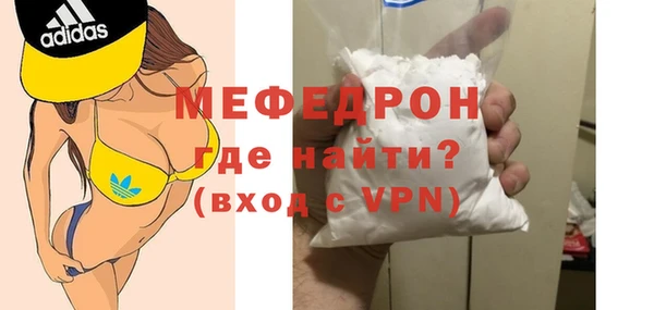 винт Осинники