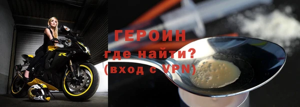 шишки Осташков