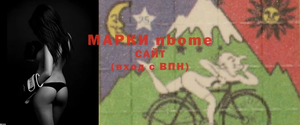 гашиш Заречный