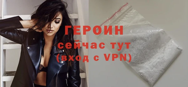 дурь Зарайск