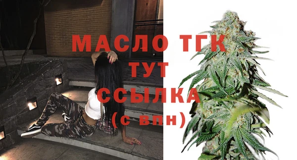 дистиллят марихуана Нязепетровск