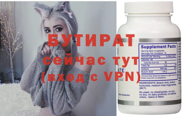 спайс Новокубанск