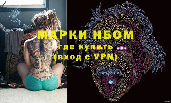 дистиллят марихуана Нязепетровск
