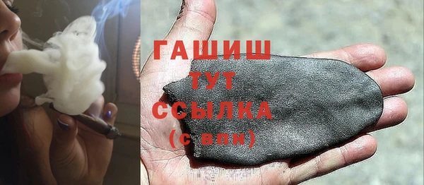 дистиллят марихуана Нязепетровск