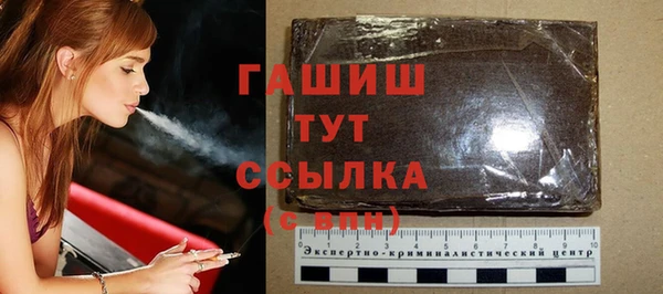 винт Осинники