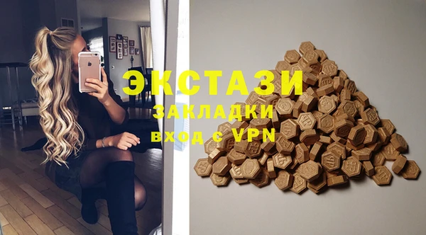 дистиллят марихуана Нязепетровск