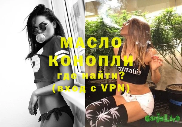 винт Осинники