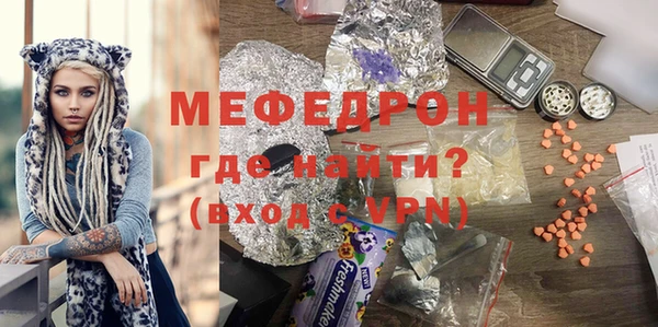 дистиллят марихуана Нязепетровск