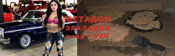 метадон Нягань
