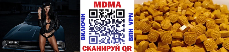 ОМГ ОМГ   Касли  MDMA Molly  где продают наркотики 