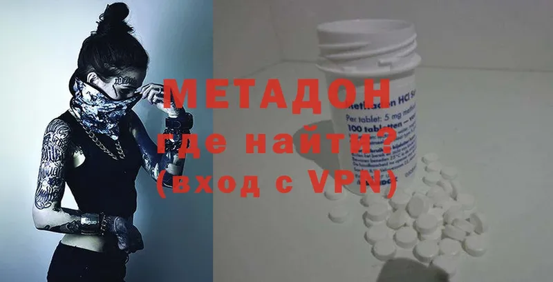 МЕТАДОН мёд  Касли 