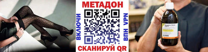 что такое   Касли  МЕТАДОН кристалл 