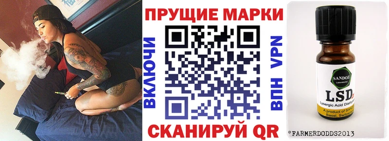 Наркотические марки 1,8мг  Касли 