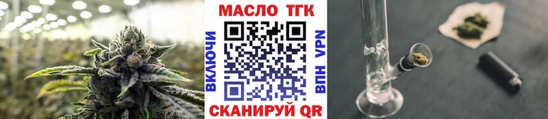 ТГК Wax  мориарти наркотические препараты  Касли 